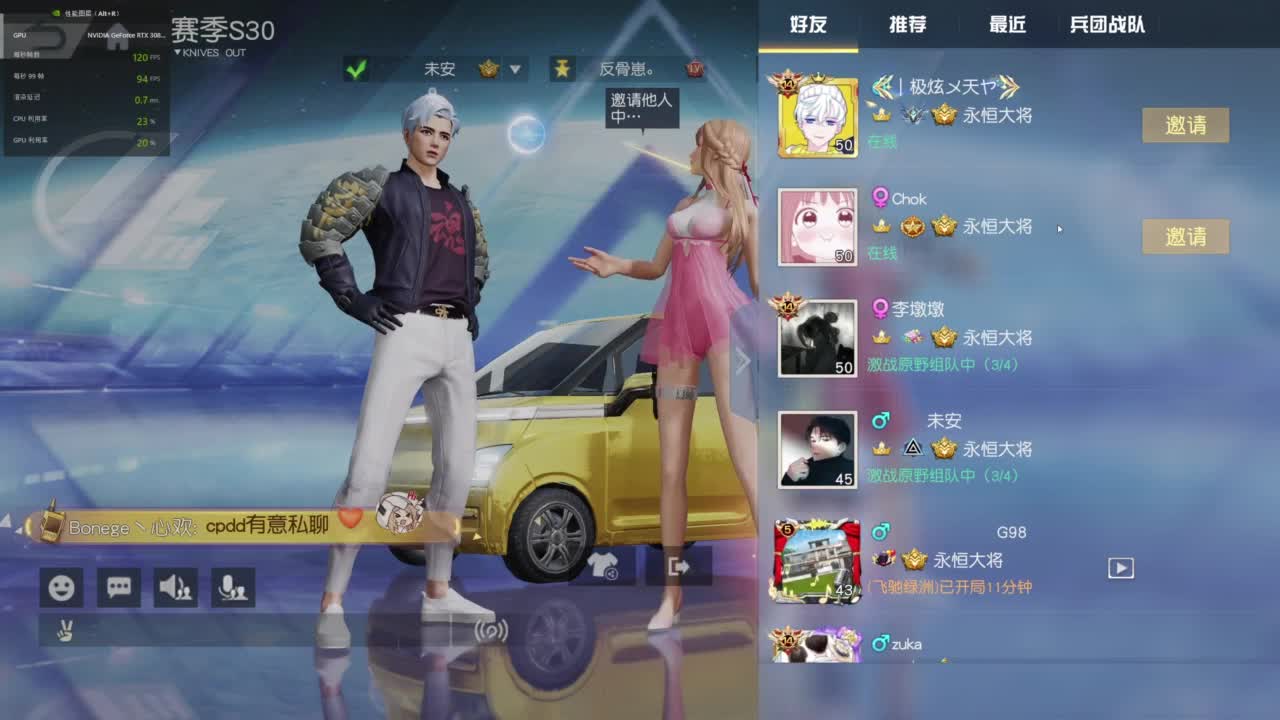 成年人情绪要稳定 第2段