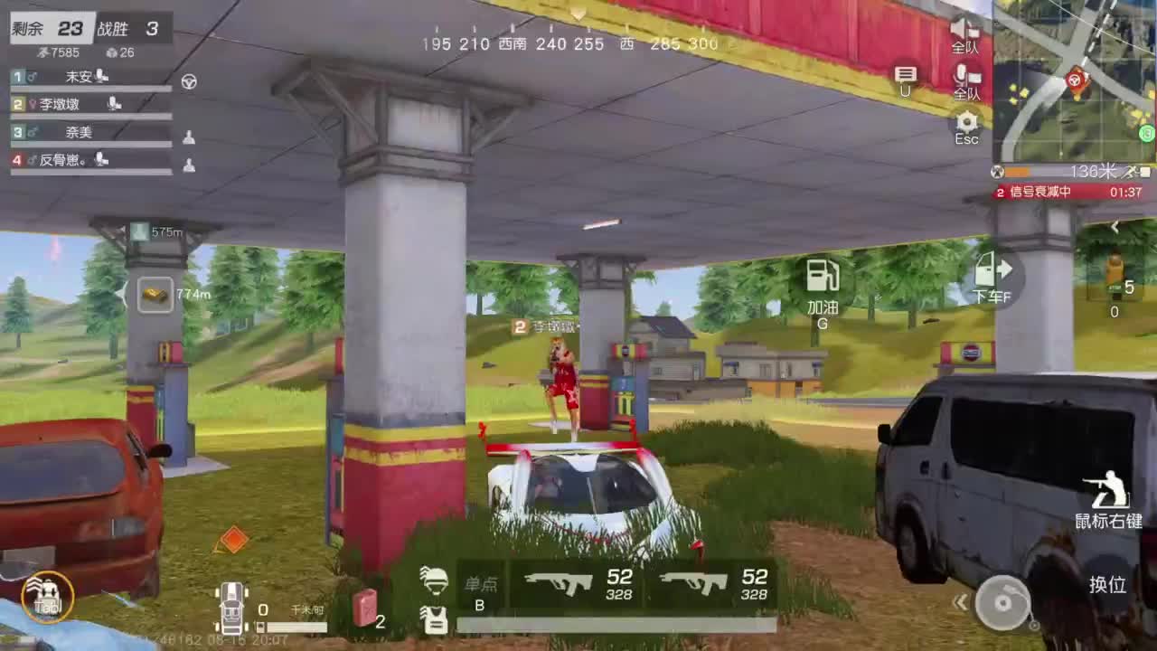 成年人情绪要稳定 第3段