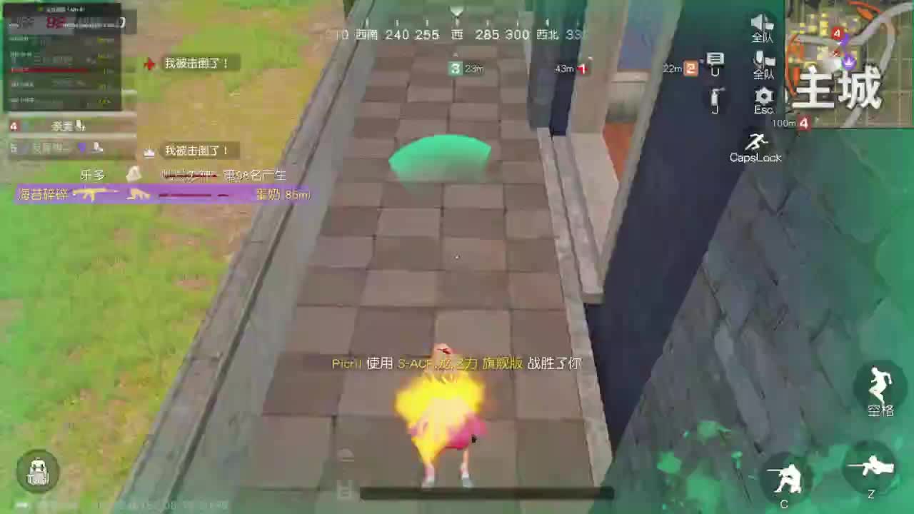 成年人情绪要稳定 第4段