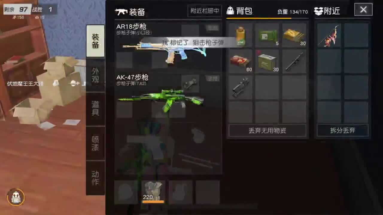 成年人情绪要稳定 第5段