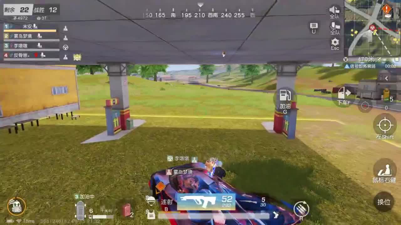 成年人情绪要稳定 第6段