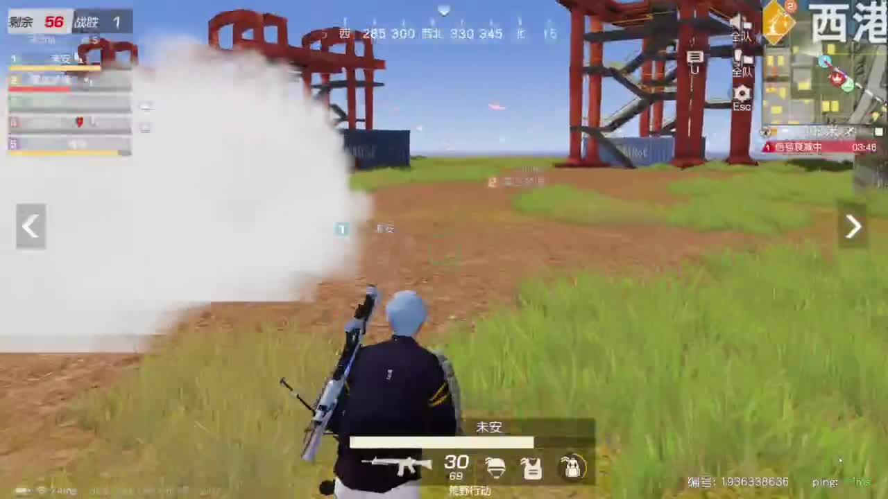 成年人情绪要稳定 第7段