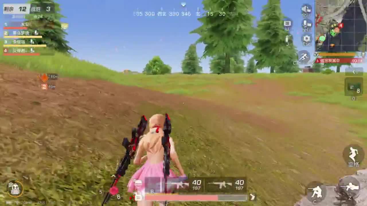 成年人情绪要稳定 第8段