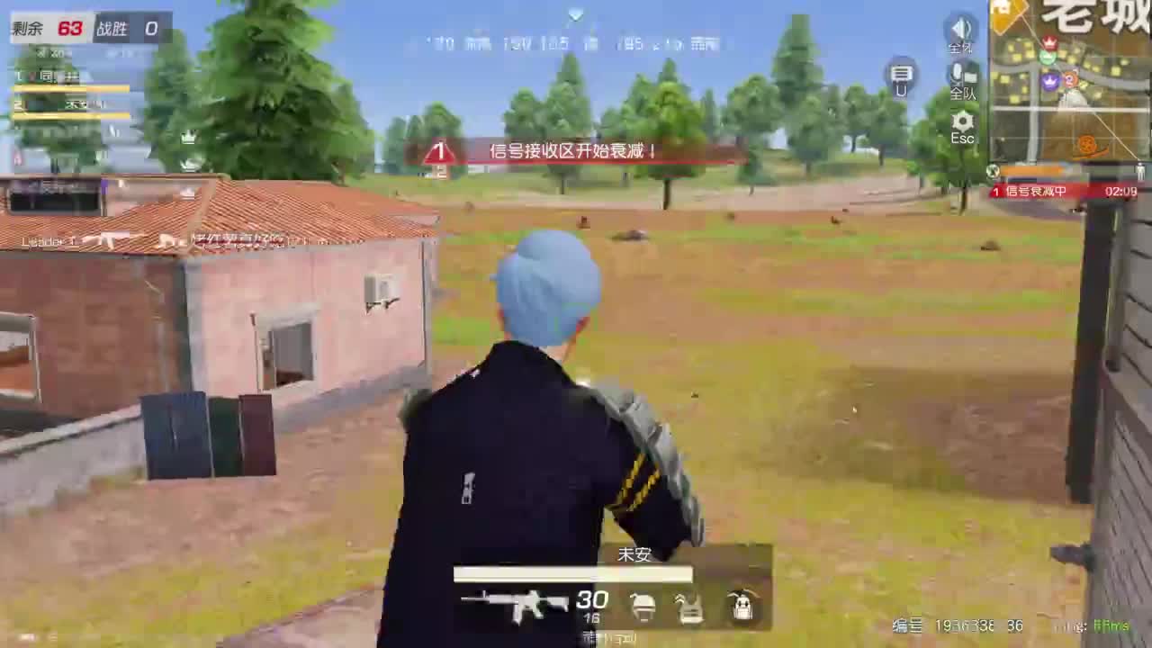 成年人情绪要稳定 第9段