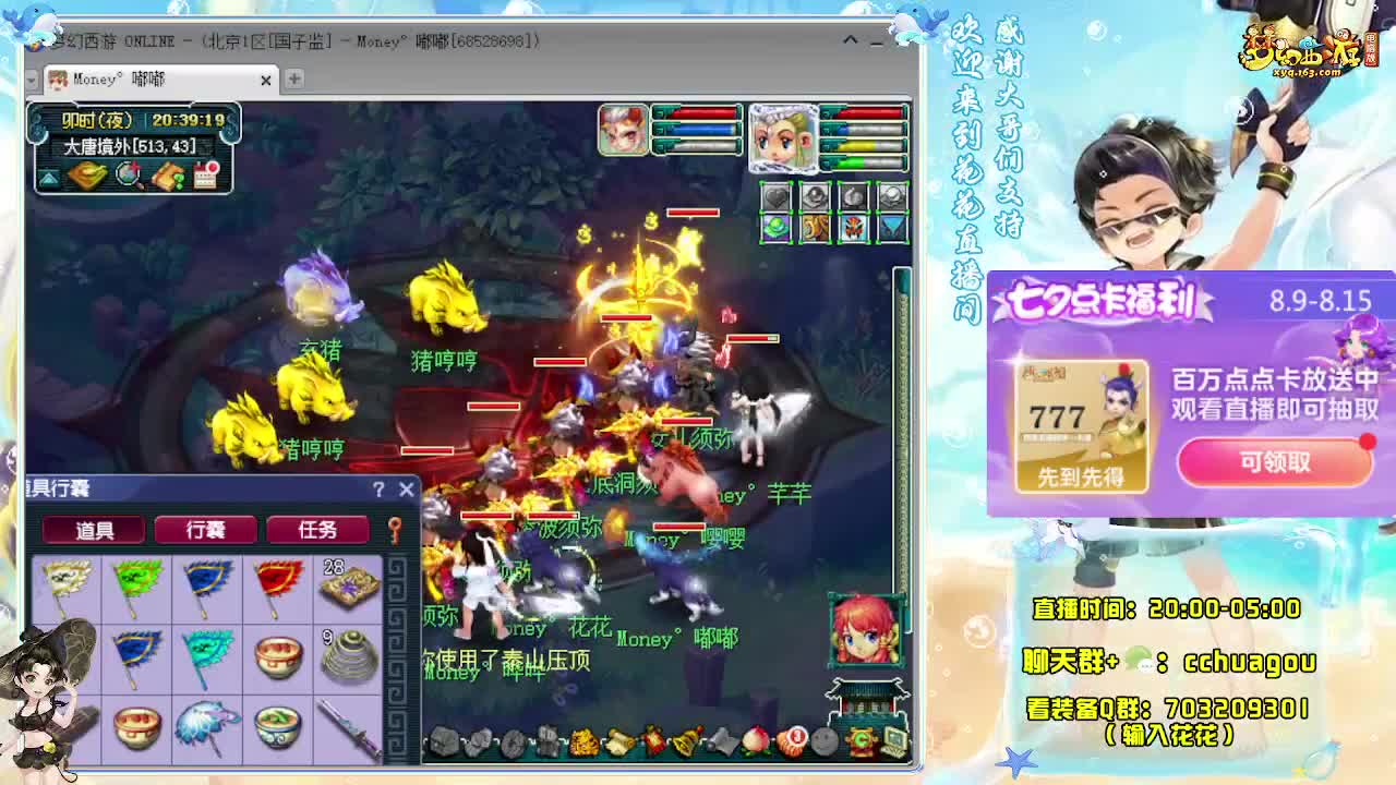 175双物理专业归墟王 第2段