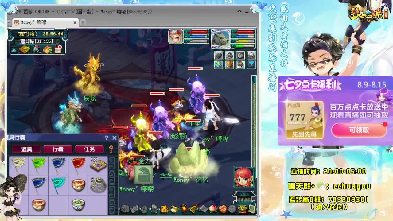 175双物理专业归墟王 第3段