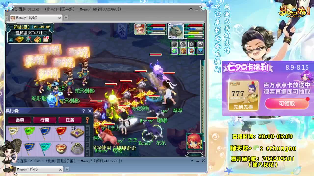 175双物理专业归墟王 第4段