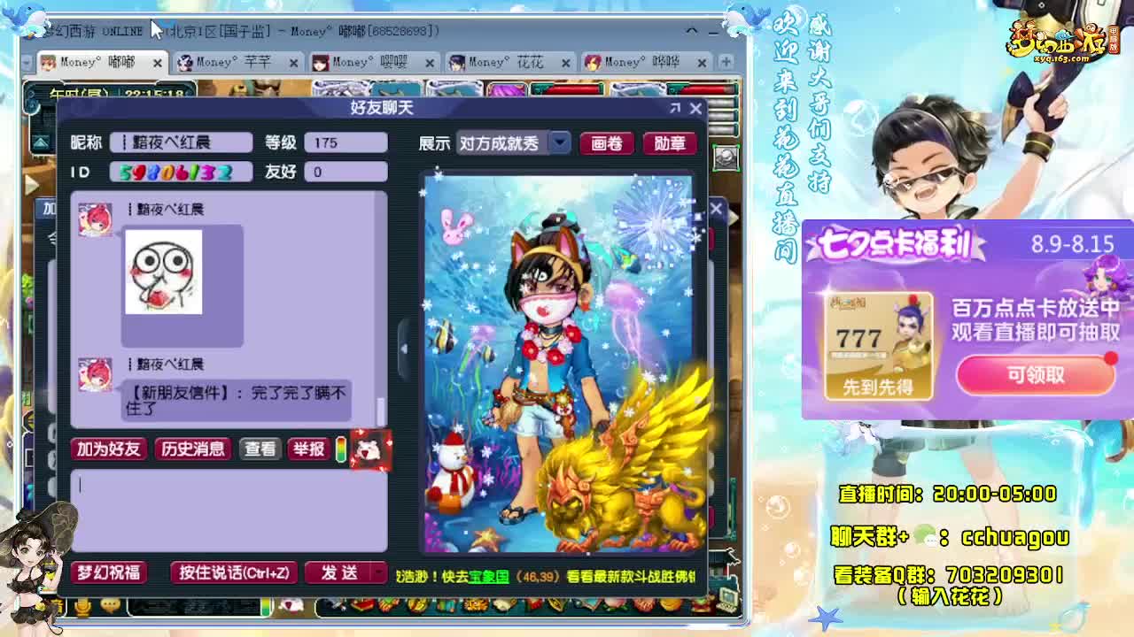 175双物理专业归墟王 第5段