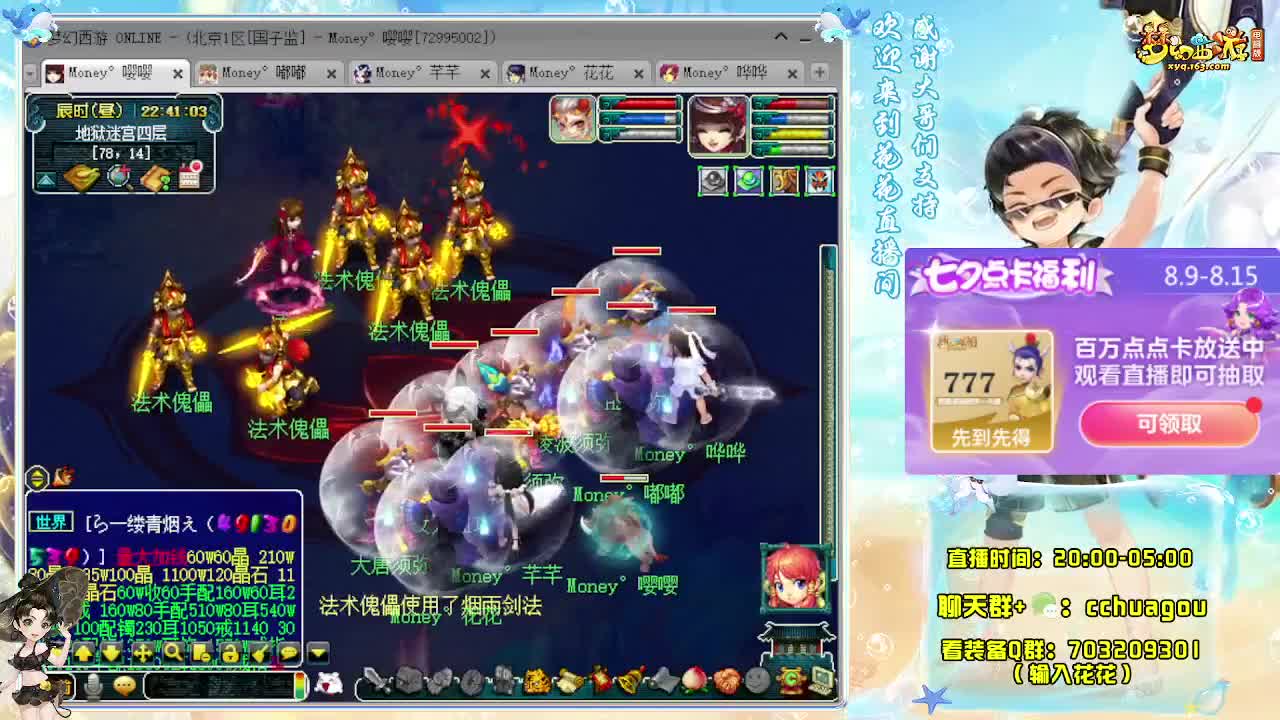 175双物理专业归墟王 第6段