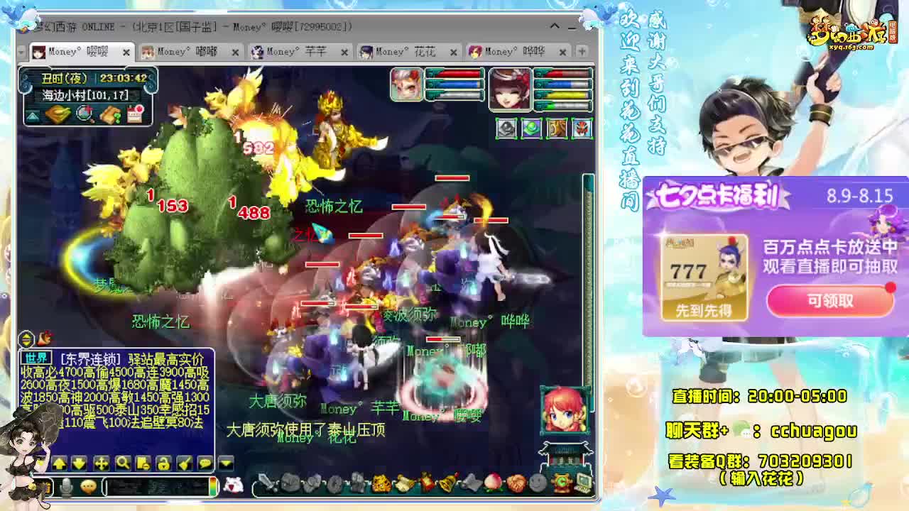 175双物理专业归墟王 第7段