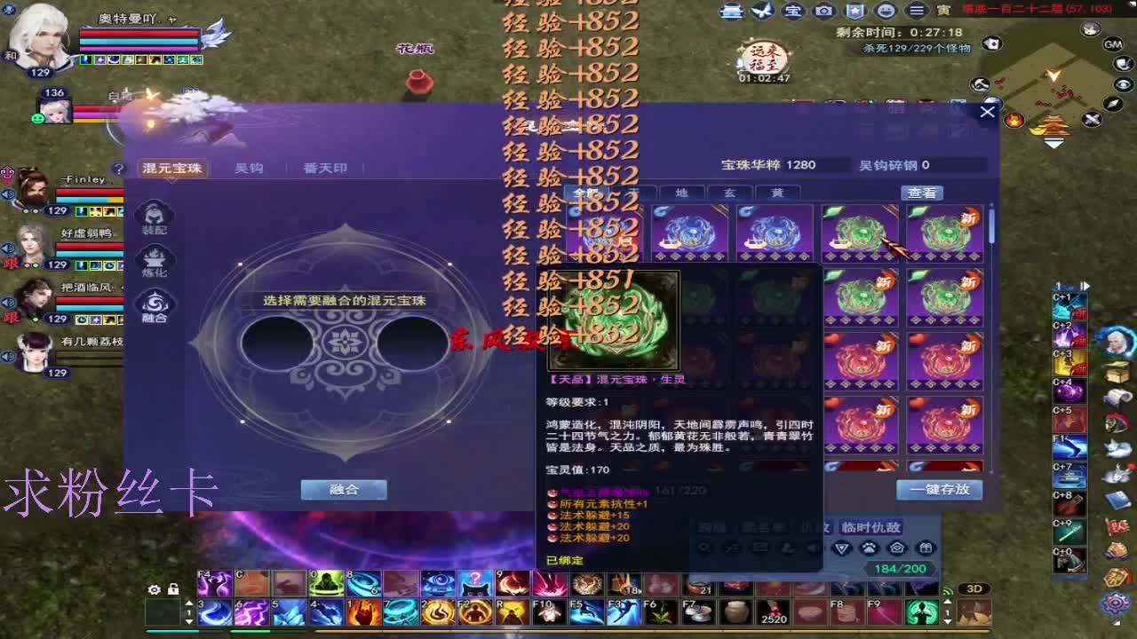 新人主播接资源~