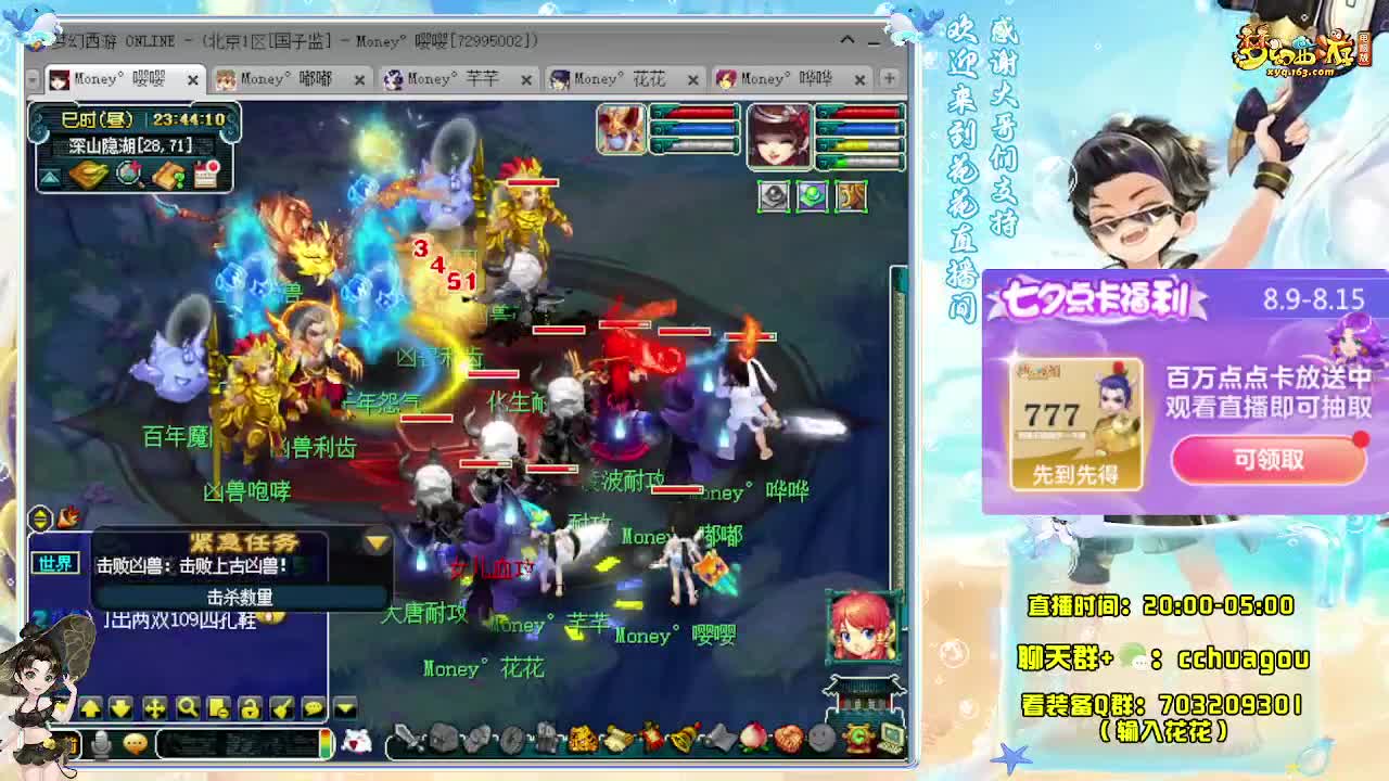 175双物理专业归墟王 第8段