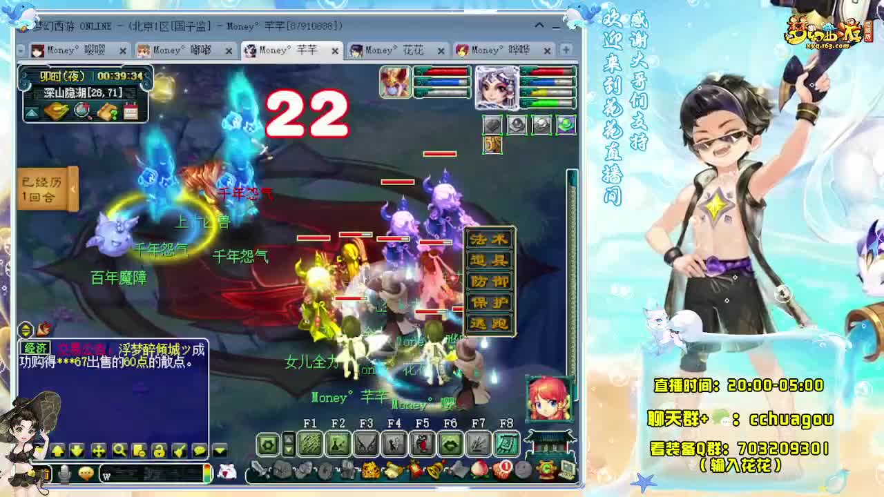 175双物理专业归墟王 第10段