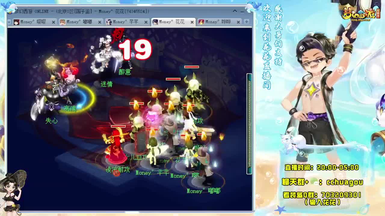 175双物理专业归墟王 第11段