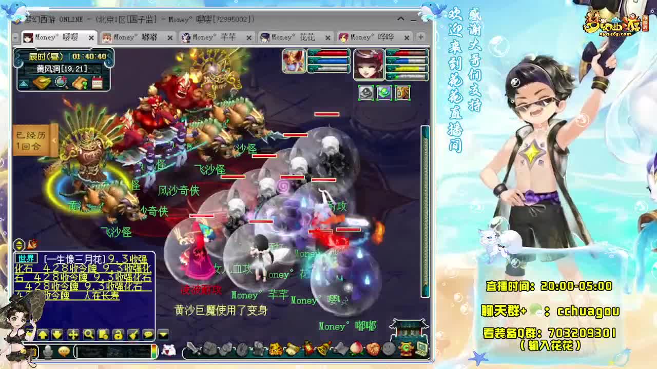 175双物理专业归墟王 第12段