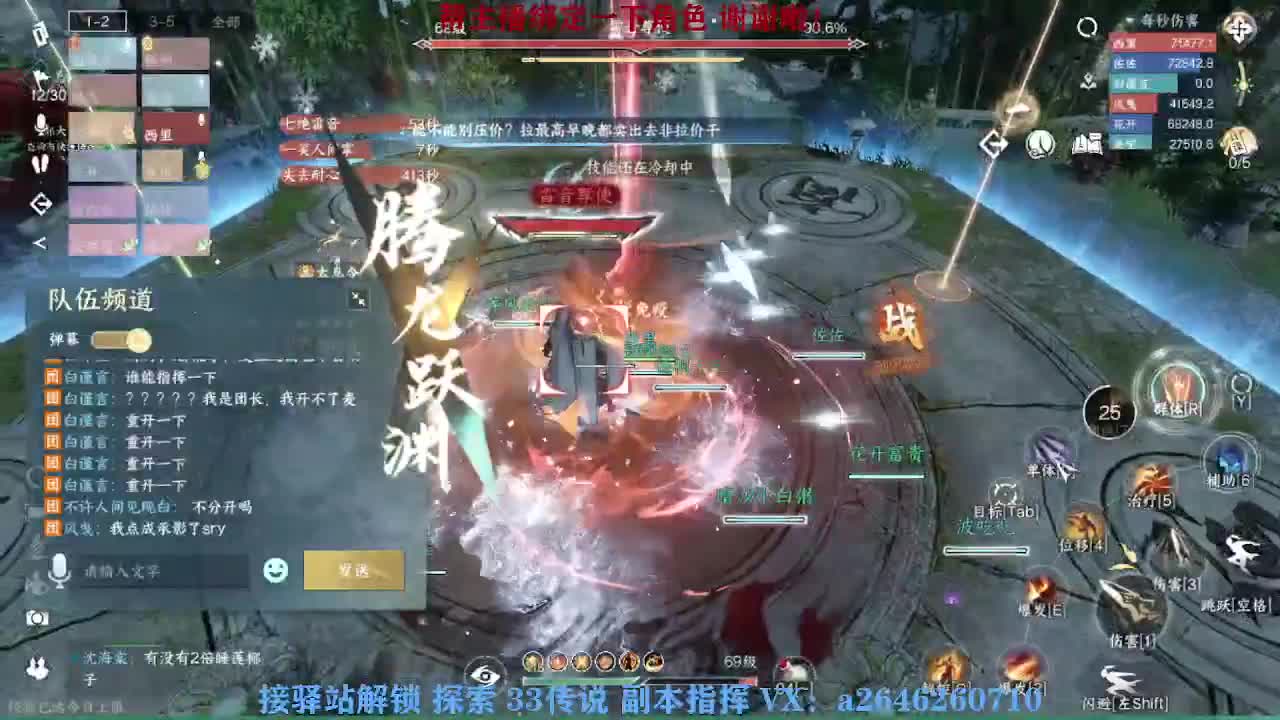 急急急 第1段