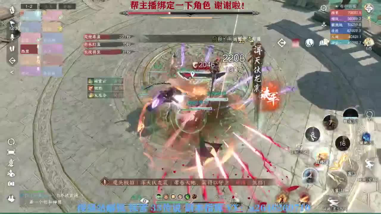急急急 第3段
