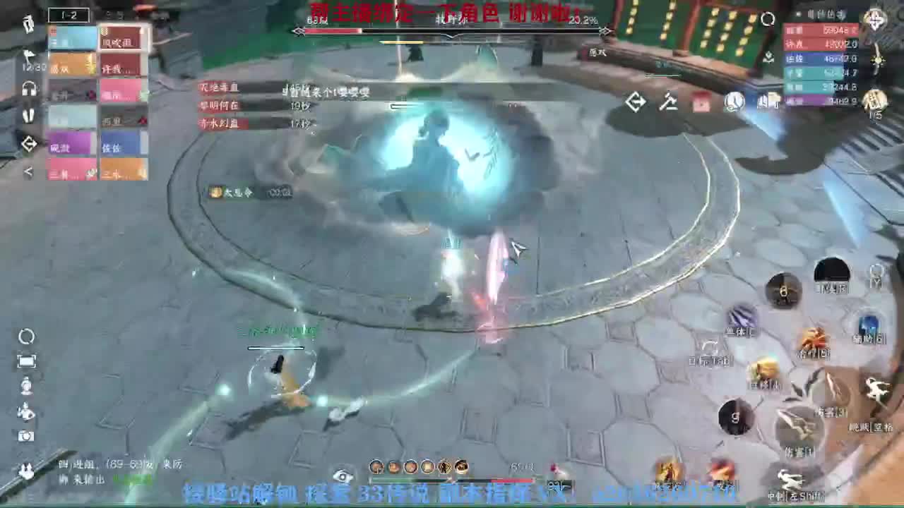 急急急 第4段