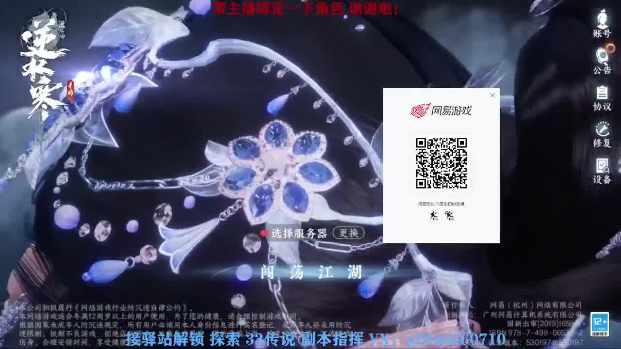 急急急 第7段