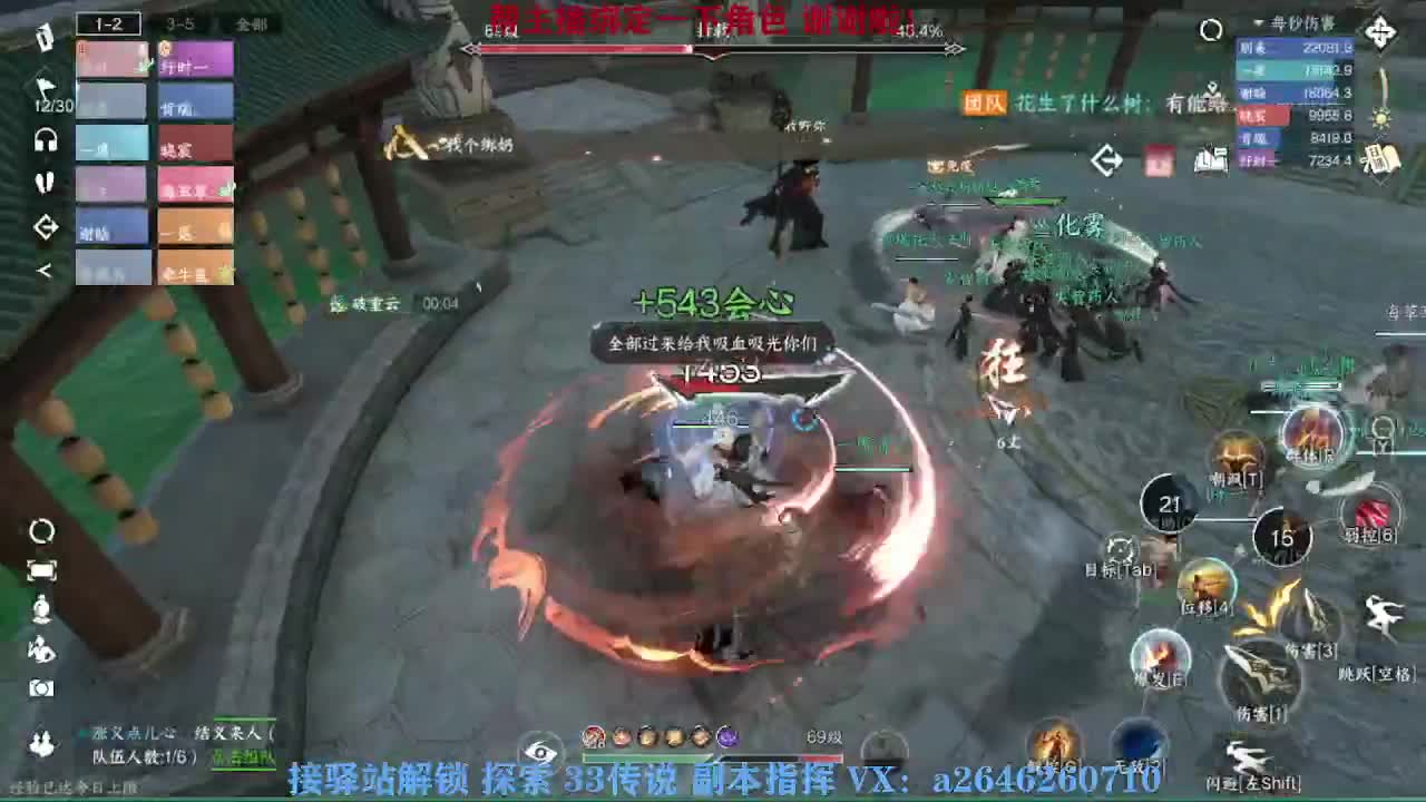 急急急 第9段