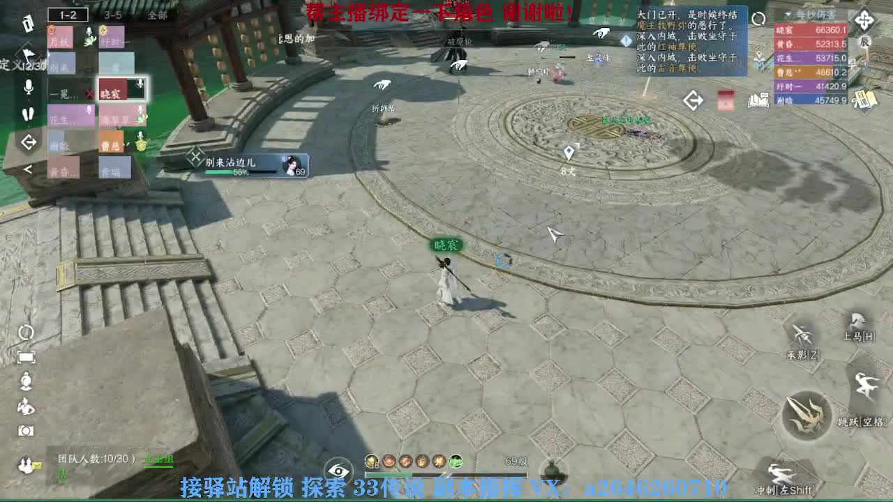 急急急 第10段