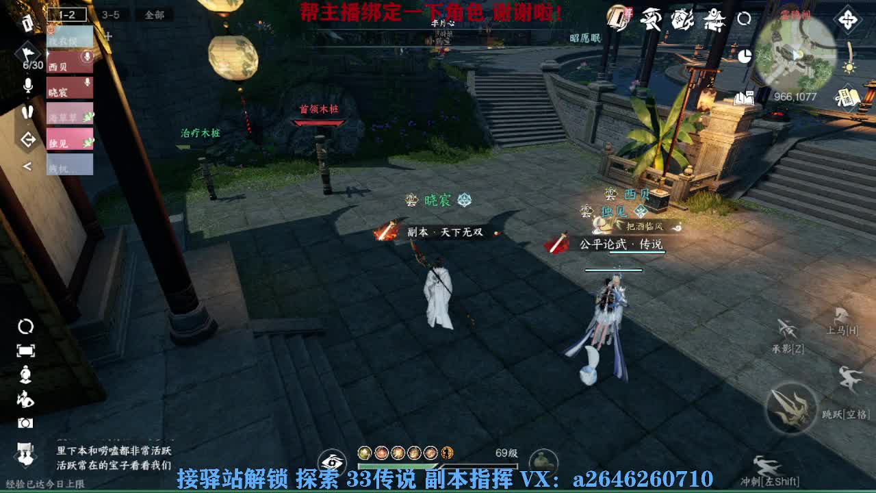 急急急 第11段