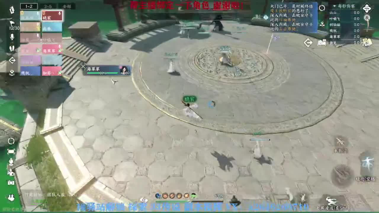 急急急 第12段