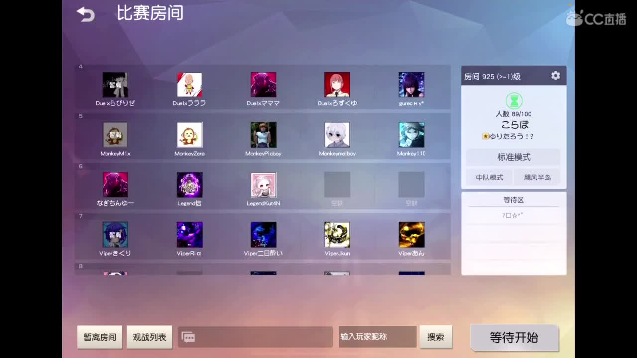 世界太脏 不看也罢，世界太美 不信你听 第2段