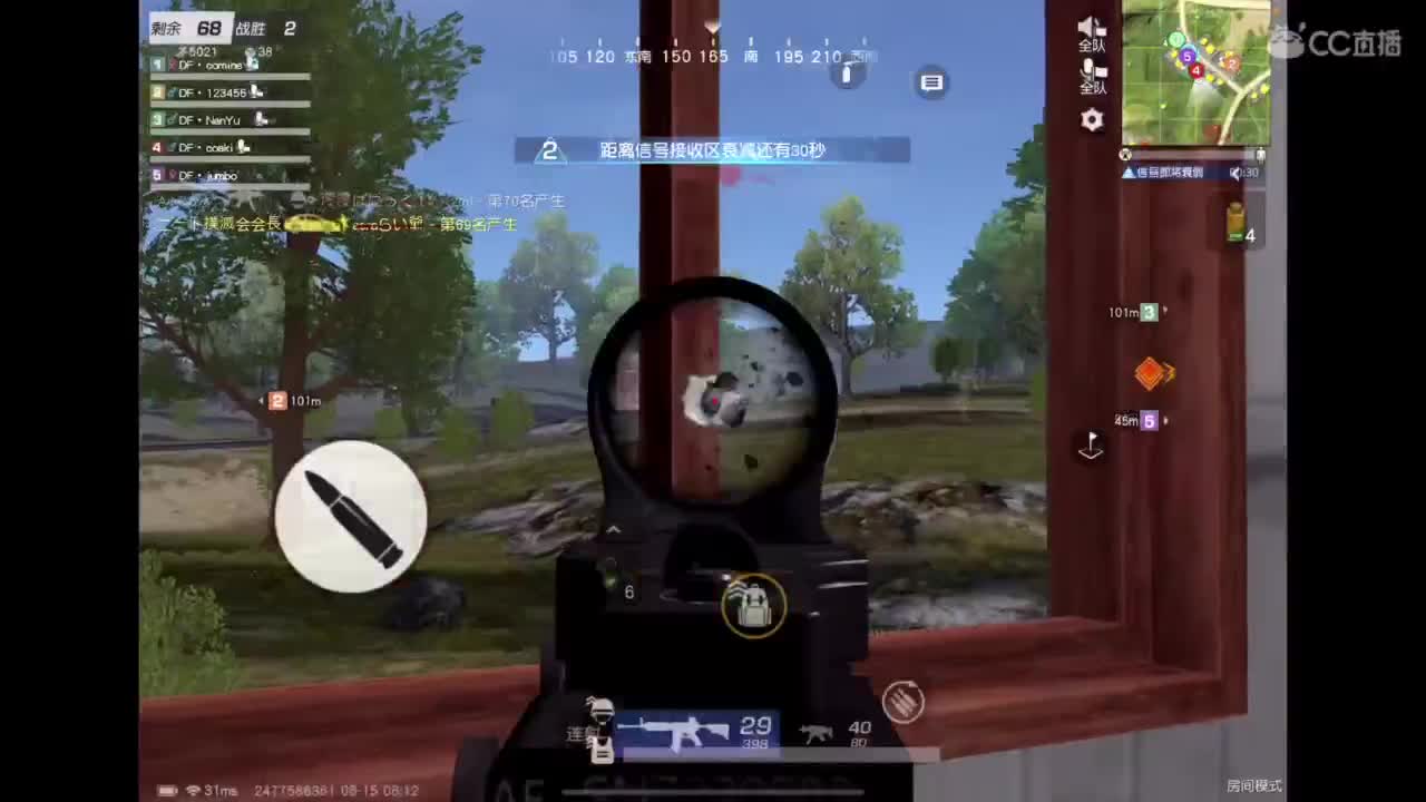 世界太脏 不看也罢，世界太美 不信你听 第6段