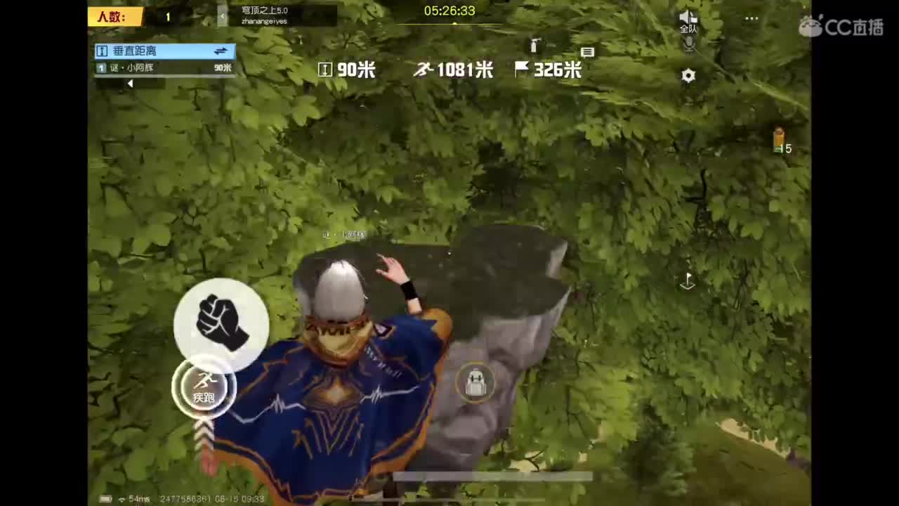 世界太脏 不看也罢，世界太美 不信你听 第9段