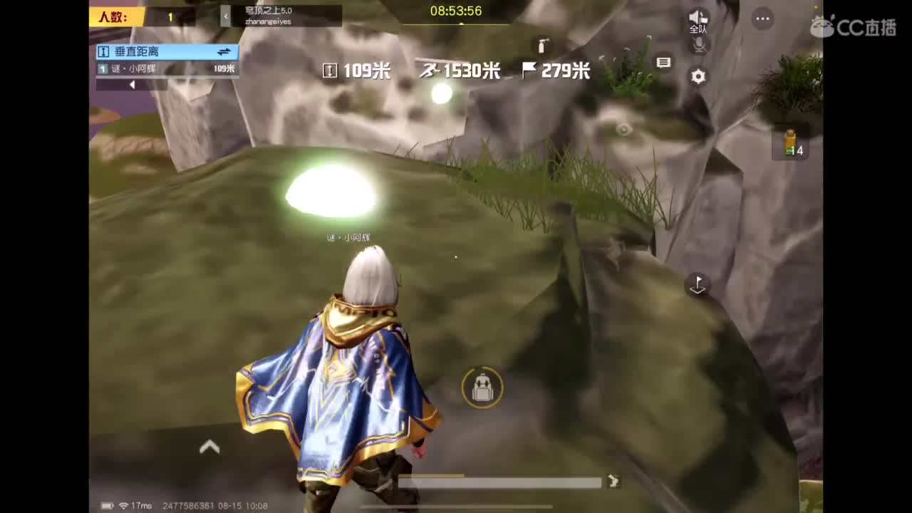 世界太脏 不看也罢，世界太美 不信你听 第10段