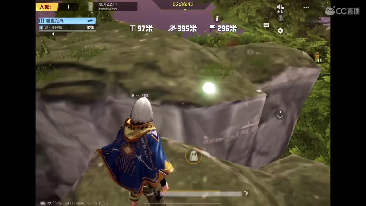 世界太脏 不看也罢，世界太美 不信你听 第11段