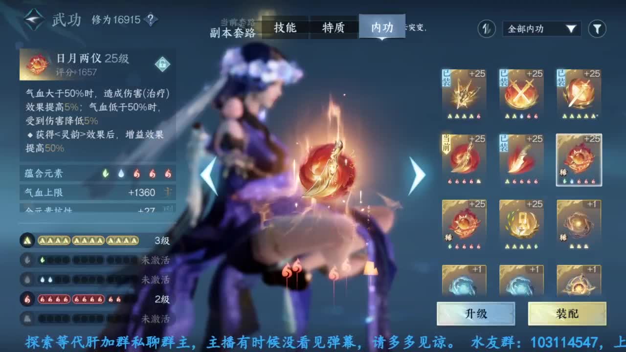 主玩铁衣 第1段