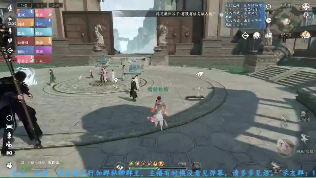 主玩铁衣 第3段