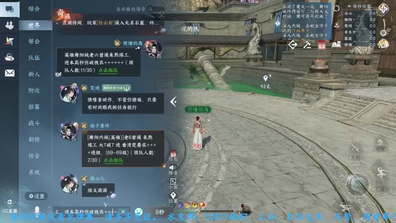主玩铁衣 第5段
