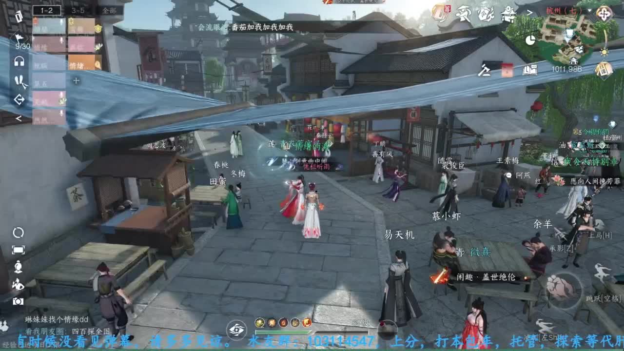 主玩铁衣 第7段
