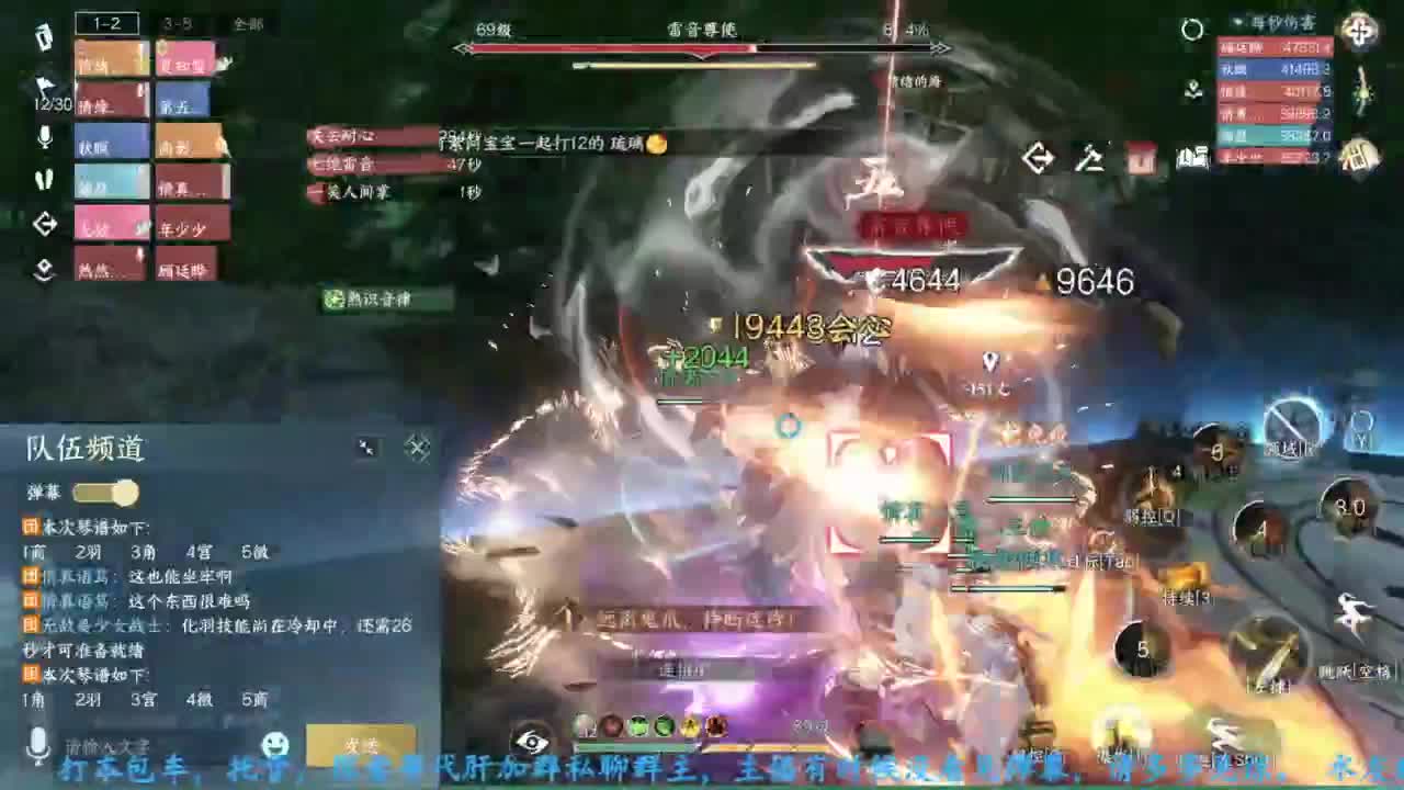 主玩铁衣 第8段