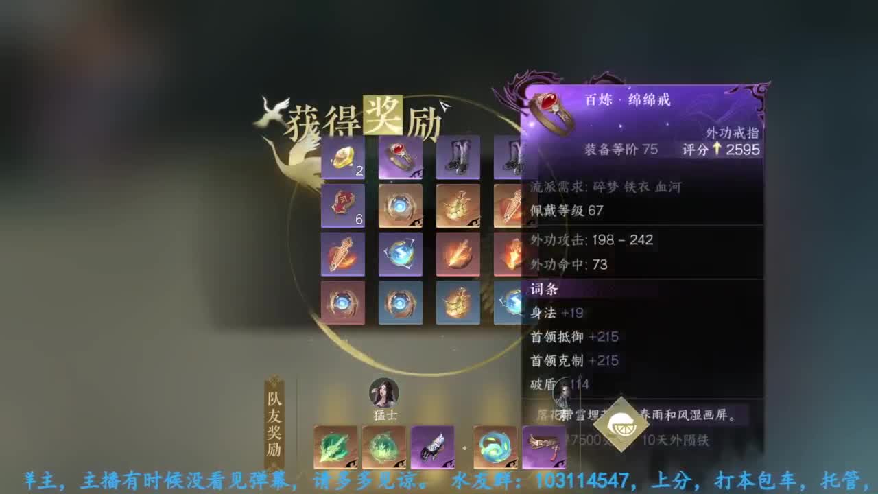 主玩铁衣 第9段