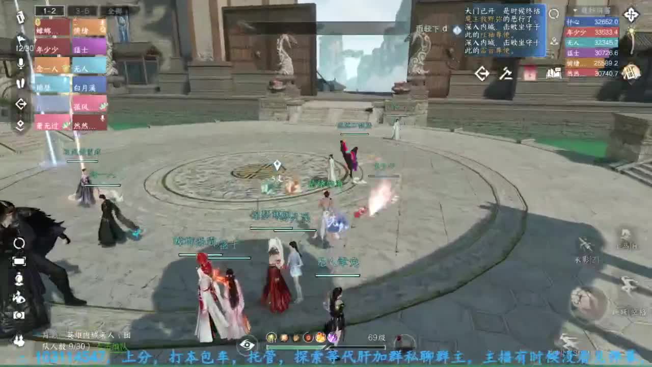 主玩铁衣 第10段