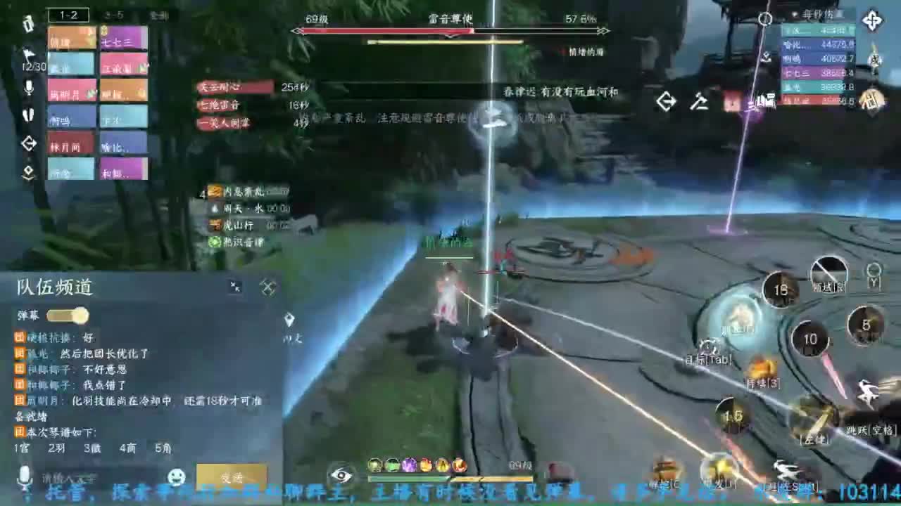 主玩铁衣 第11段