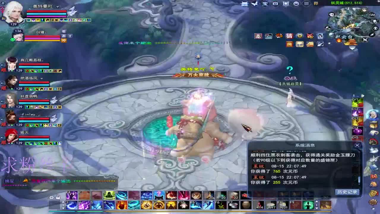 新人主播接资源~ 第4段