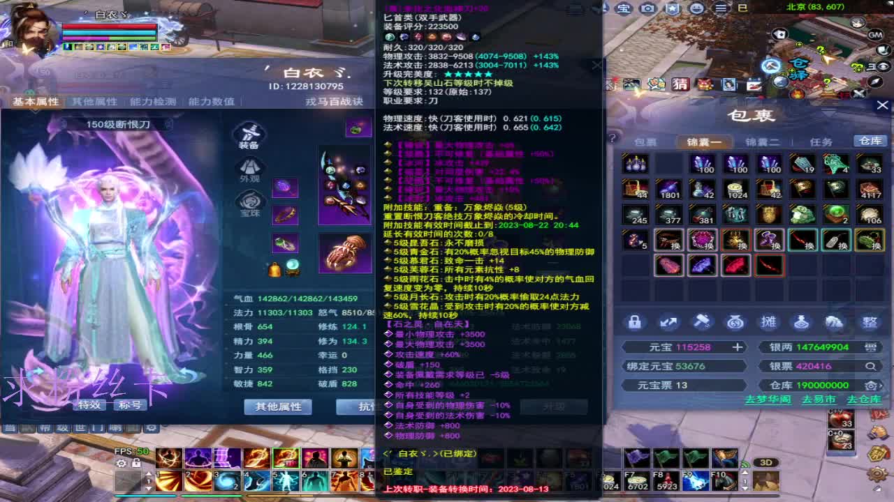 新人主播接资源~ 第7段