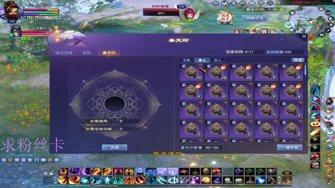 新人主播接资源~ 第9段