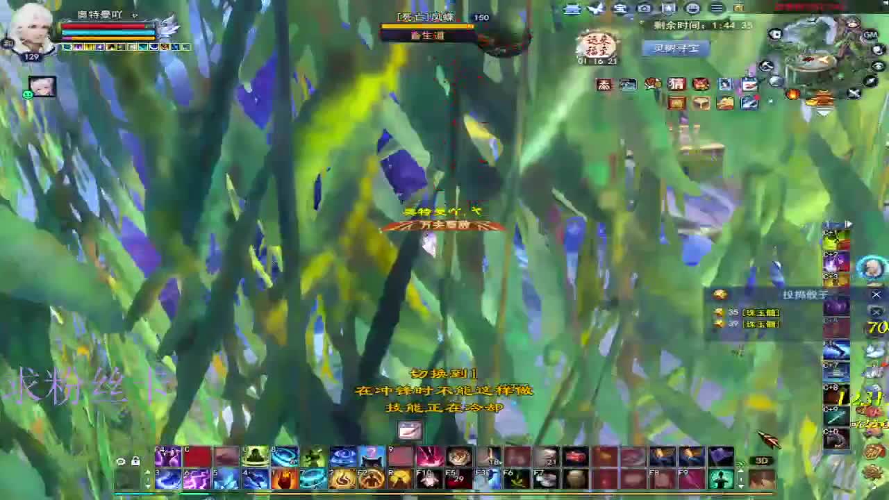 新人主播接资源~ 第12段