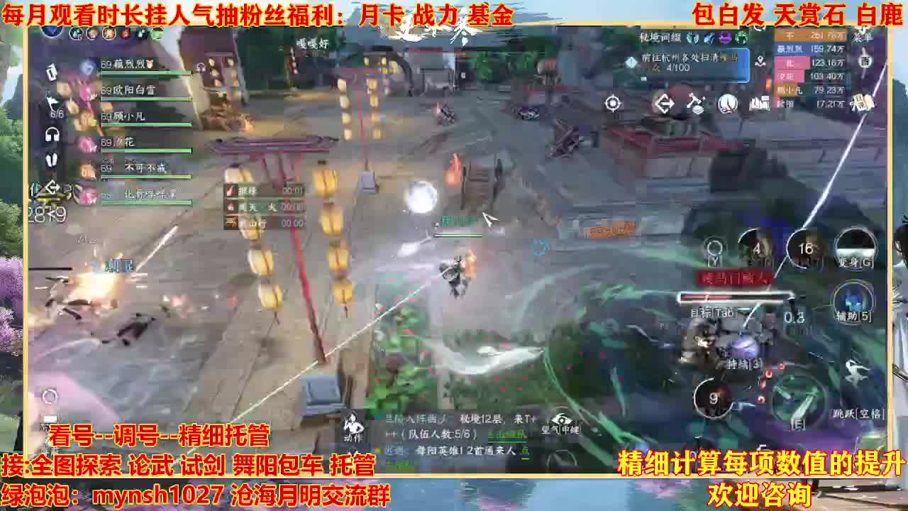 接H舞阳首通+指挥 第2段