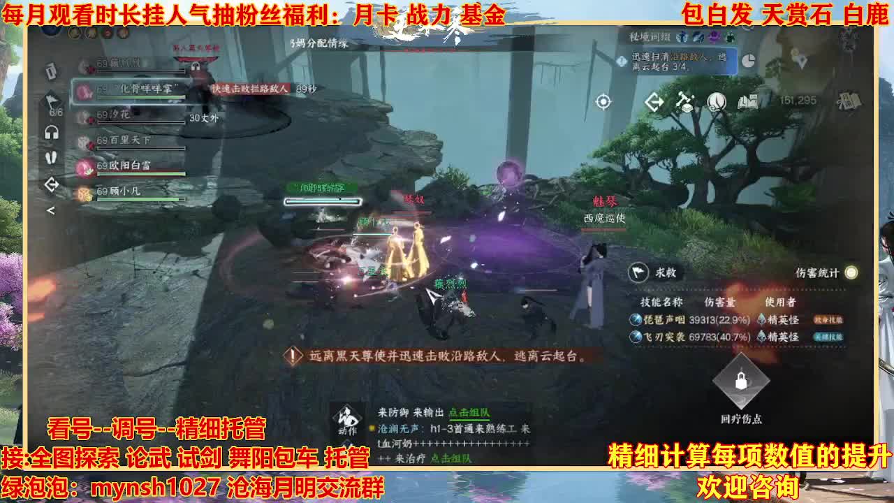 接H舞阳首通+指挥 第3段