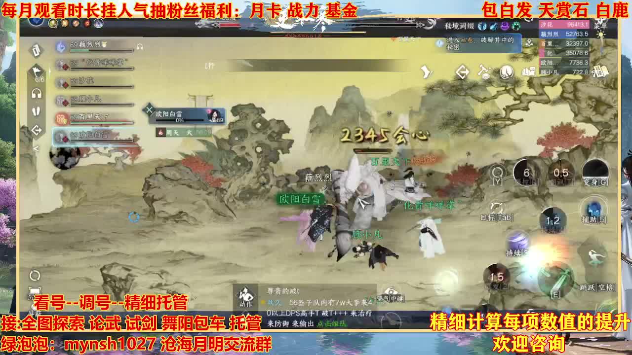 接H舞阳首通+指挥 第4段