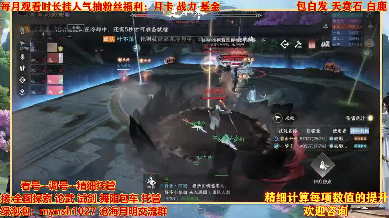 接H舞阳首通+指挥 第8段