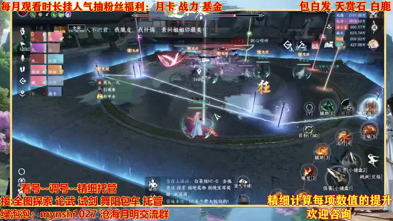 接H舞阳首通+指挥 第11段