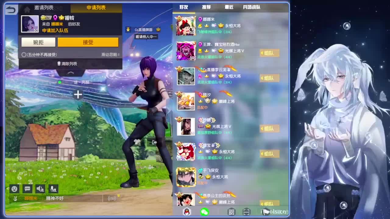 寡言.-//‘♥♥ 第1段